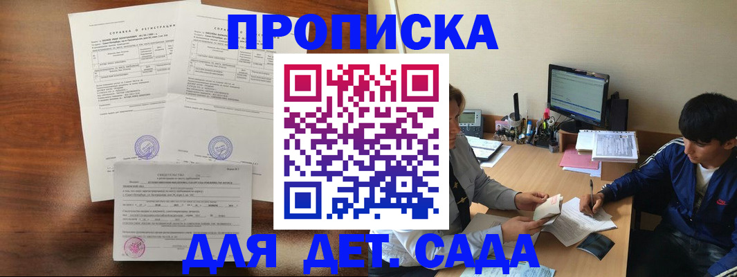пропишу в квартире в Нижнекамске