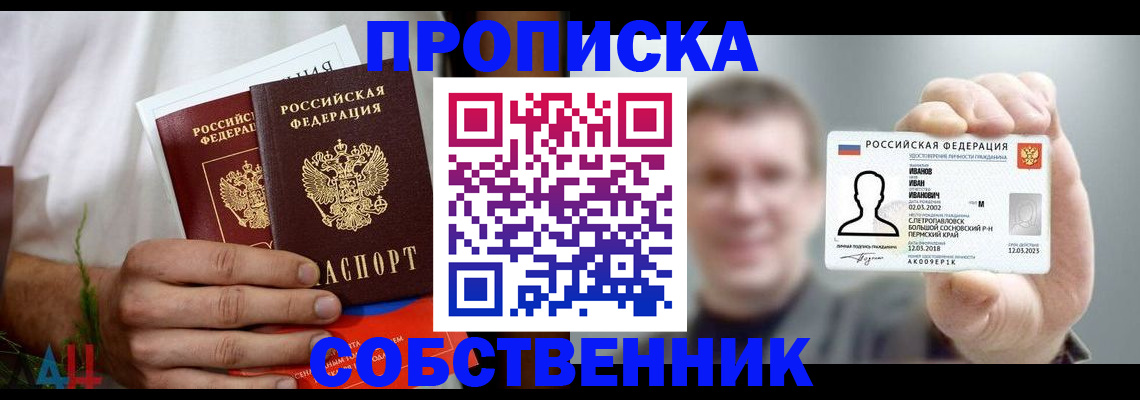 временная регистрация госуслуги в Нижнекамске