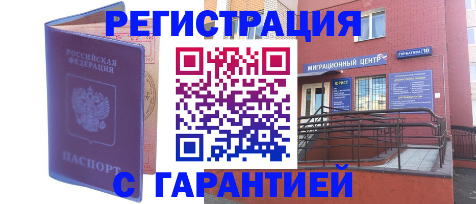 пропишу в квартире в Нижнекамске